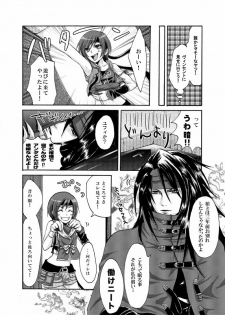 YUFFIE AND COFFINMAN (ff7:cc) - page 9