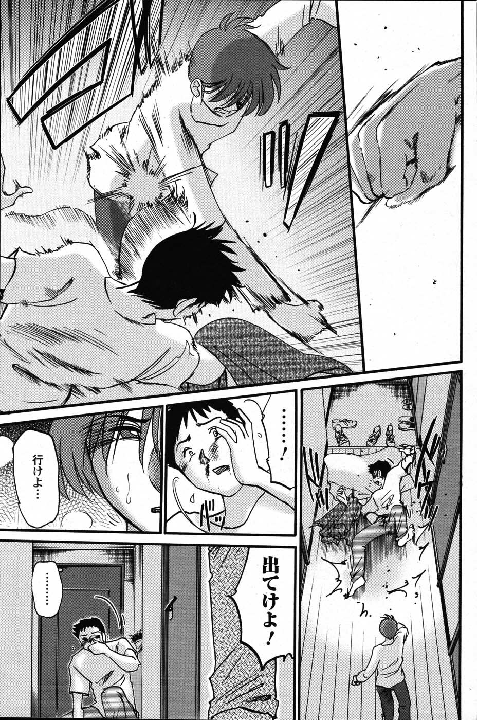 [ANTHOLOGY] Men's Young (2007-07) page 129 full