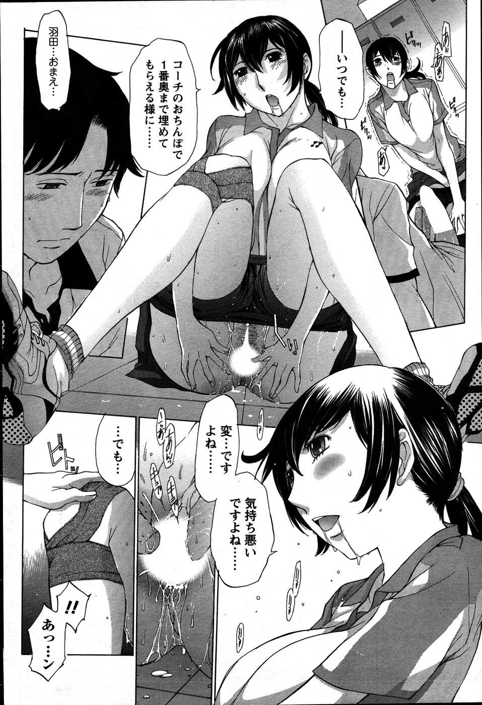 [ANTHOLOGY] Men's Young (2007-07) page 60 full