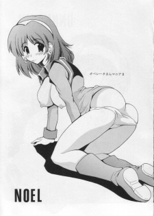 (SC19) [Leaz Koubou (Oujano Kaze)] ONE YEARS AFTER (Mobile Suit Gundam: The 08th MS Team) - page 22