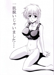 (SC19) [Leaz Koubou (Oujano Kaze)] ONE YEARS AFTER (Mobile Suit Gundam: The 08th MS Team) - page 26