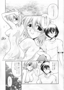 (SC19) [Leaz Koubou (Oujano Kaze)] ONE YEARS AFTER (Mobile Suit Gundam: The 08th MS Team) - page 2