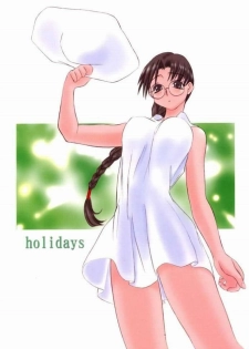 (C58) [Tear Drop (FB, R-2, Tsuina, Watanabe Gou)] Holidays (Kizuato, Shizuku, ToHeart)