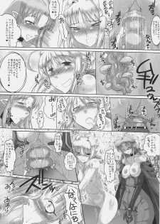(C71) [YOMOTHUHIRASAKA (bbsacon)] Kishiou Kougyaku Seido II (Fate/stay night) - page 10