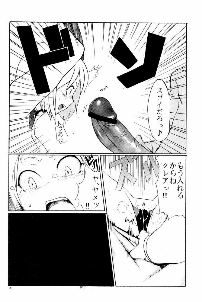 [Circle M.O.E.] A (ClAymore, FinAl FAntAsy VII Advent Children) page 13 full
