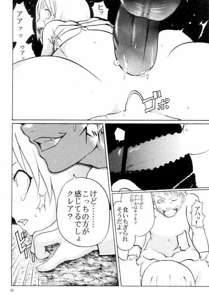 [Circle M.O.E.] A (ClAymore, FinAl FAntAsy VII Advent Children) page 21 full