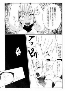 [Circle M.O.E.] A (ClAymore, FinAl FAntAsy VII Advent Children) - page 10