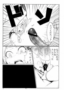 [Circle M.O.E.] A (ClAymore, FinAl FAntAsy VII Advent Children) - page 13