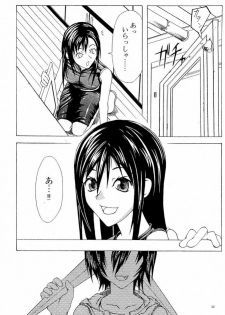 [Circle M.O.E.] A (ClAymore, FinAl FAntAsy VII Advent Children) - page 31