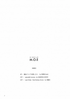 [Circle M.O.E.] A (ClAymore, FinAl FAntAsy VII Advent Children) - page 3