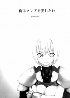[Circle M.O.E.] A (ClAymore, FinAl FAntAsy VII Advent Children) - page 4