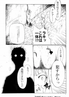 [Circle M.O.E.] A (ClAymore, FinAl FAntAsy VII Advent Children) - page 6