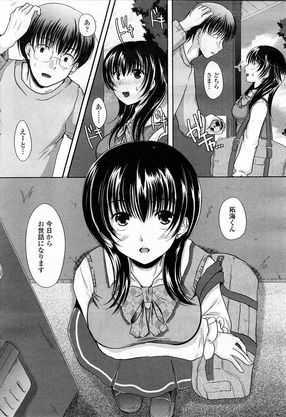 COMIC Penguin Club Sanzokuban 2008-03 page 180 full
