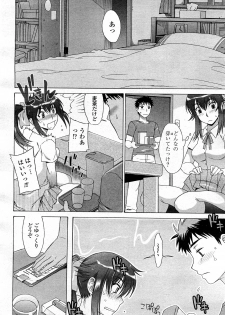 COMIC Penguin Club Sanzokuban 2008-03 - page 38