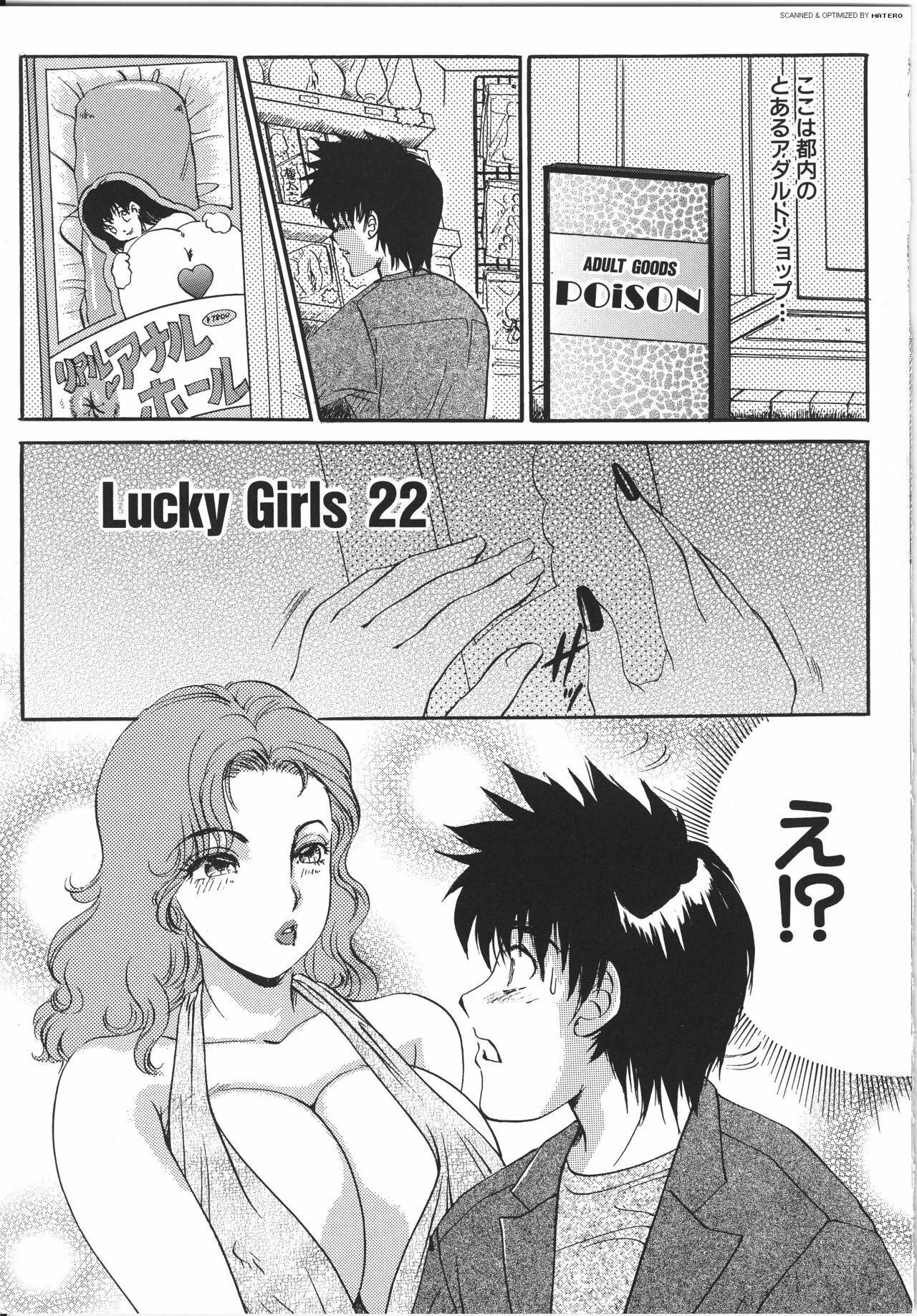 [The Amanoja9] T.S. I LOVE YOU... 3 - Tranny Girls Haeteru Onna page 124 full