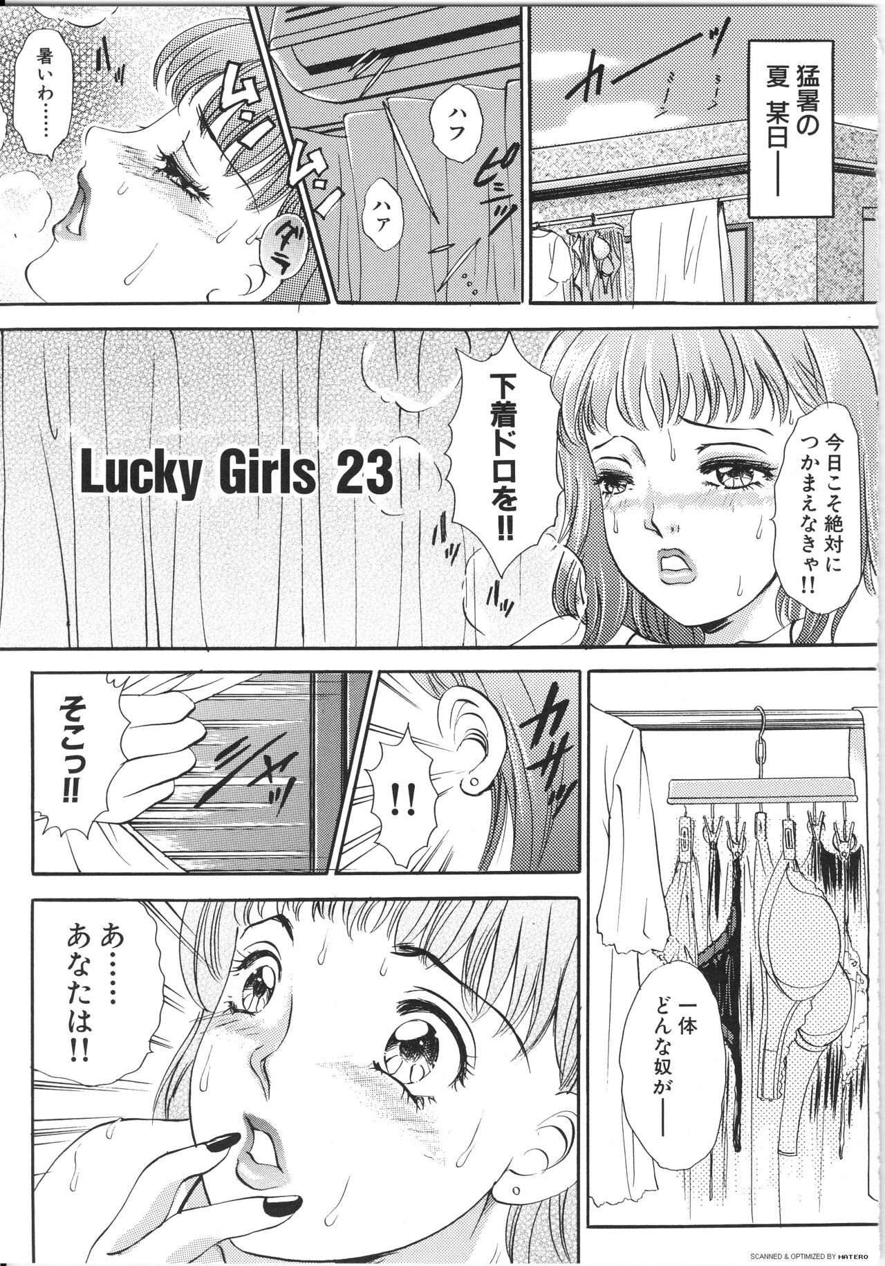 [The Amanoja9] T.S. I LOVE YOU... 3 - Tranny Girls Haeteru Onna page 134 full