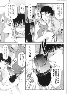 [The Amanoja9] T.S. I LOVE YOU... 3 - Tranny Girls Haeteru Onna - page 38