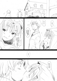 (SC38) [Kohakutei (Sakai Hamachi)] Ai Ga Horohoro (Spice and Wolf) - page 16