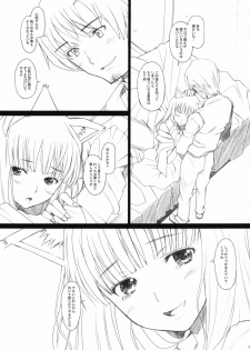 (SC38) [Kohakutei (Sakai Hamachi)] Ai Ga Horohoro (Spice and Wolf) - page 4
