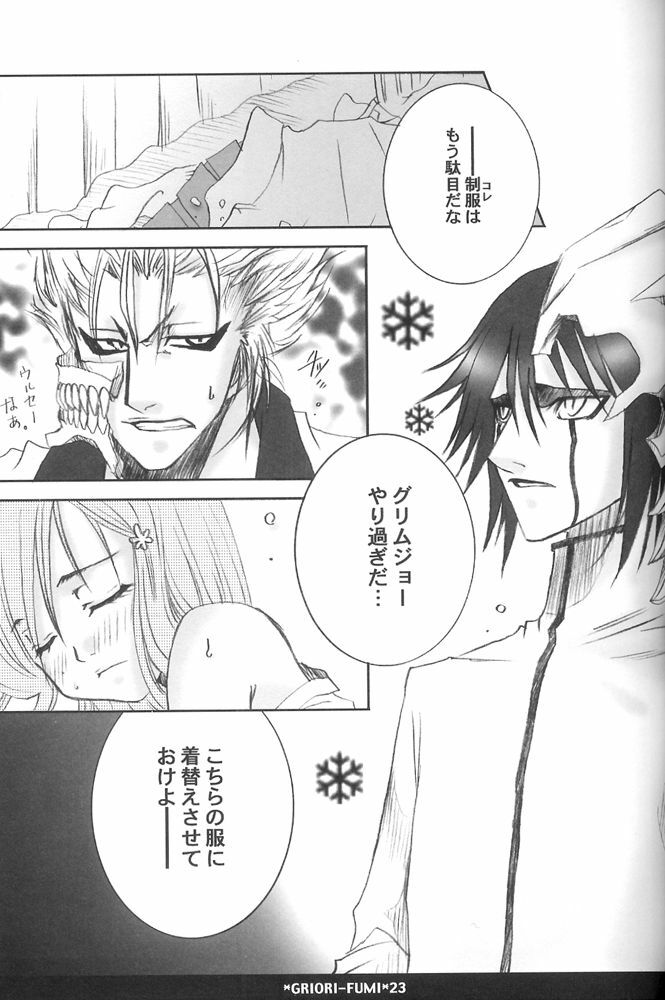 (C73) [Funny Devil (Okada Reimi)] Griori-Fumi (Bleach) [Incomplete] page 17 full