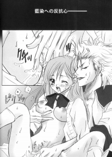 (C73) [Funny Devil (Okada Reimi)] Griori-Fumi (Bleach) [Incomplete] - page 14