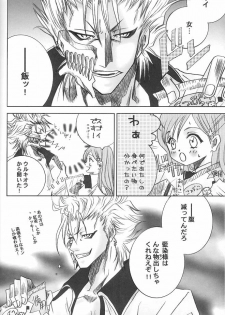(C73) [Funny Devil (Okada Reimi)] Griori-Fumi (Bleach) [Incomplete] - page 2