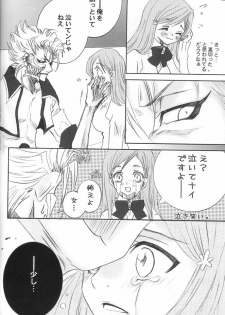 (C73) [Funny Devil (Okada Reimi)] Griori-Fumi (Bleach) [Incomplete] - page 6