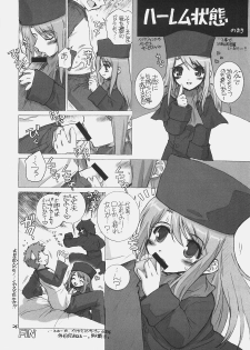 (C70) [WILD KINGDOM (Sensouji Kinoto)] FATE MAGIC (Fate/stay night) - page 23
