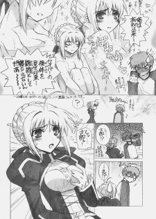 (C70) [WILD KINGDOM (Sensouji Kinoto)] FATE MAGIC (Fate/stay night) - page 5