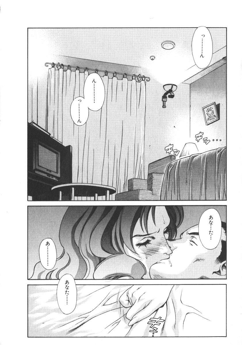 [Motchie] Pretty Misa 2 page 12 full