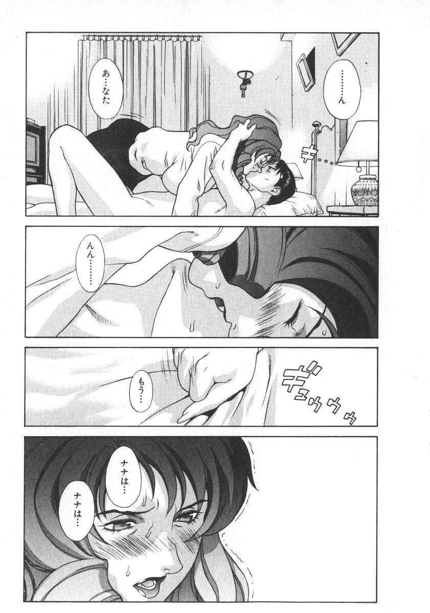 [Motchie] Pretty Misa 2 page 13 full