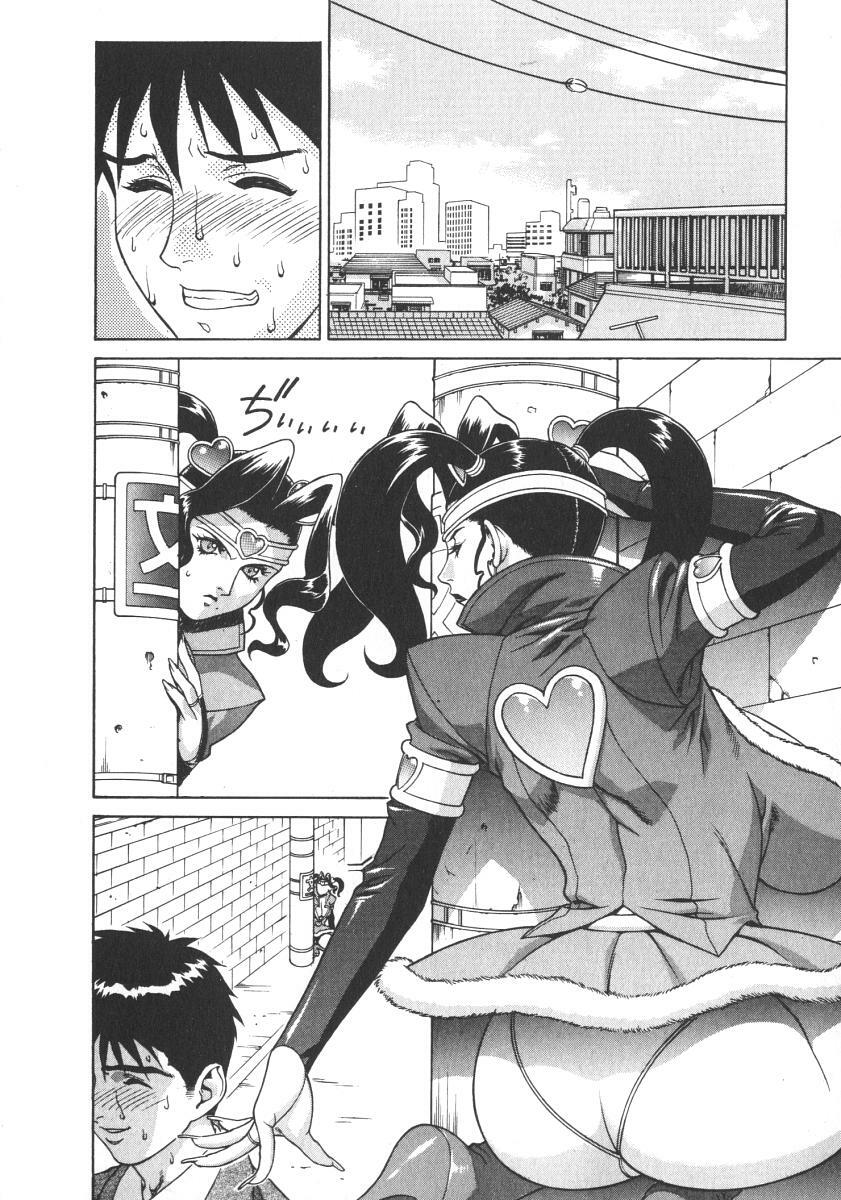 [Motchie] Pretty Misa 2 page 36 full