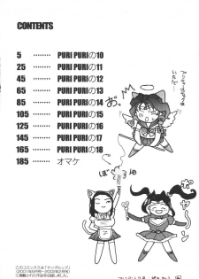 [Motchie] Pretty Misa 2 - page 10