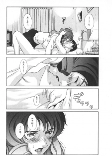 [Motchie] Pretty Misa 2 - page 13