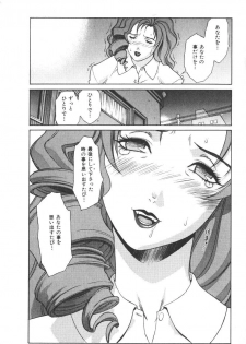 [Motchie] Pretty Misa 2 - page 14