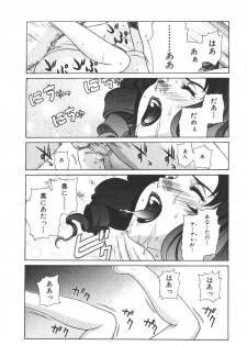 [Motchie] Pretty Misa 2 - page 26