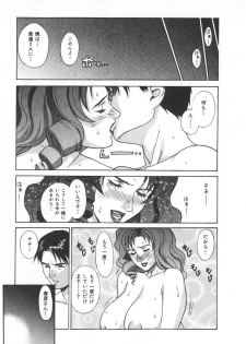 [Motchie] Pretty Misa 2 - page 29