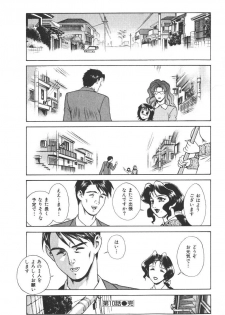 [Motchie] Pretty Misa 2 - page 30