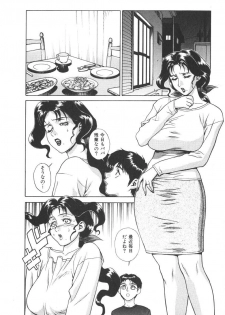 [Motchie] Pretty Misa 2 - page 32