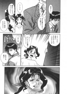 [Motchie] Pretty Misa 2 - page 35