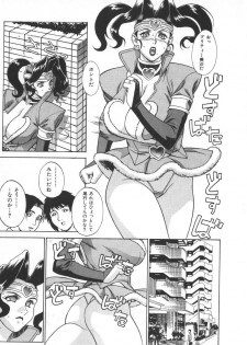 [Motchie] Pretty Misa 2 - page 37
