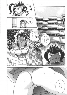 [Motchie] Pretty Misa 2 - page 38