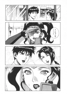 [Motchie] Pretty Misa 2 - page 39