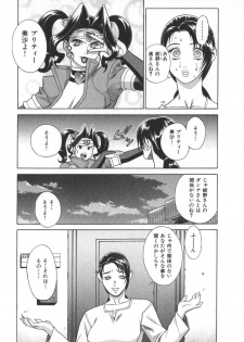 [Motchie] Pretty Misa 2 - page 43
