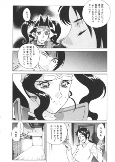 [Motchie] Pretty Misa 2 - page 44