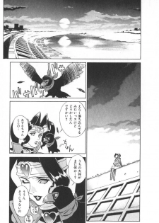 [Motchie] Pretty Misa 2 - page 45