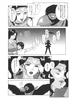 [Motchie] Pretty Misa 2 - page 46
