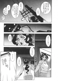 [Motchie] Pretty Misa 2 - page 47