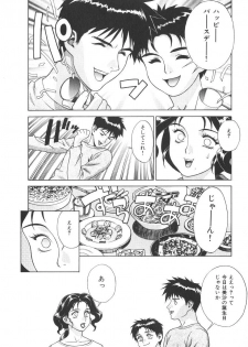 [Motchie] Pretty Misa 2 - page 48