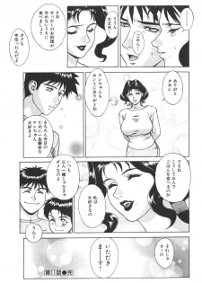 [Motchie] Pretty Misa 2 - page 50